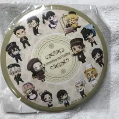 鬼滅の刃　ホテル　コラボ　ノベルティ　缶バッジ　非売品
