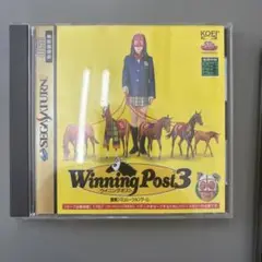 Winning Post 3 セガサターン