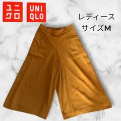 UNIQLO レディース ガウチョパンツ M マスタード
