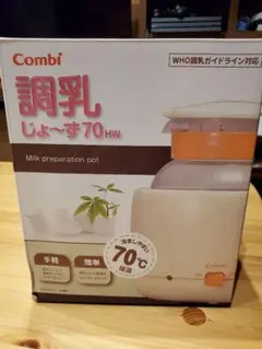 調乳じょ〜ず