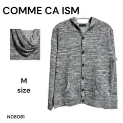 ★美品★ COMMECAISM コムサイズム ニット アウター フード付 M