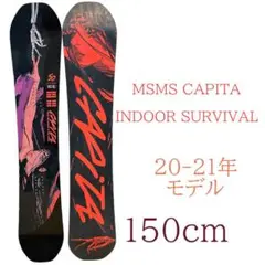 美品　CARITA Indoor Survival 156 スノーボード 25-26 CAPiTA(ｷｬﾋﾟﾀ)・INDOOR SURVIVAL [150cm 152cm 154cm