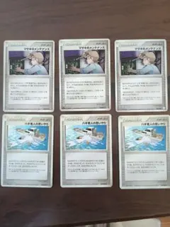 ポケモンカード トレーナーカード 6枚セット