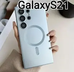 GalaxyS21 用 ケース ブルー　マグセーフ　MagSafe対応