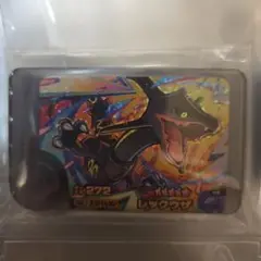 黒いレックウザ