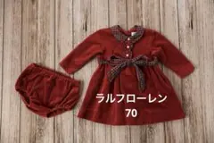 Ralph Lauren ワンピース 70