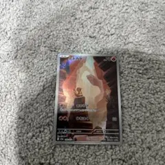 ポケモンカードレアカード