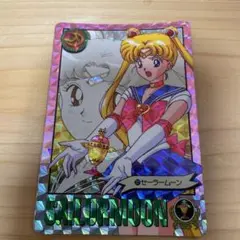 セーラムーン　Wプリズム　キラカード　月野うさぎ　レア