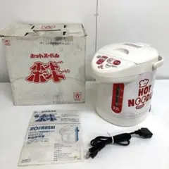 f829- 電気ポット 2.2L ホットヌードル マルちゃん カップラーメン