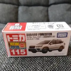 トミカ フォレスター 初回