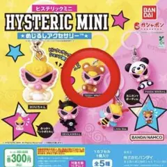HYSTERIC MINI めじるしアクセサリー ガチャ