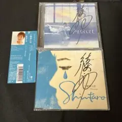 工藤慎太郎 声をなくしても おまけ付き セット シェフ/Message