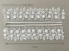 ① 片面 x ホワイト50cm／ハンドメイドC&Sミナペルホネン LIBERTY