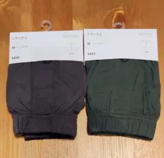 【M2枚】GU,ニットトランクス