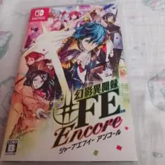 幻影異聞録#FE ENCORE