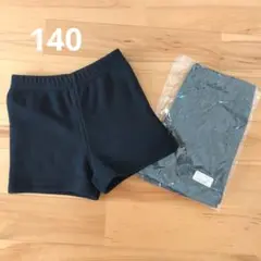 ＊KITOHOUSE＊一分丈スパッツ　140