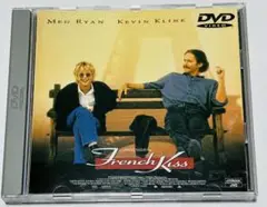 フレンチ・キス　DVD メグ・ライアン