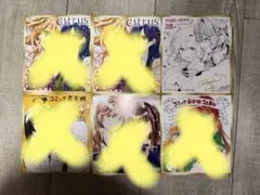 コミック百合姫20周年記念フェア 特典カードのセット 4点　メロンブックス