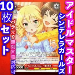 2025年最新】櫻井 桃華 SPの人気アイテム - メルカリ