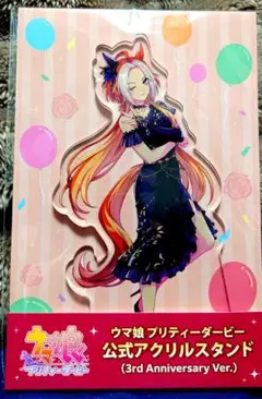 オルフェーヴル 3rd Anniversary アクリルスタンド ウマ娘 Amazon.co.jp: ウマ 娘 オルフェーヴル 3周年記念イ アクリル