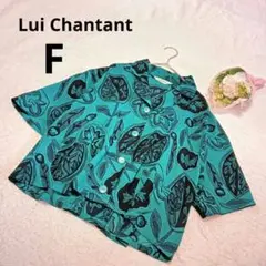 Lui Chantant ルイシャンタン 五分袖ブラウス 緑 総柄 レトロ/F