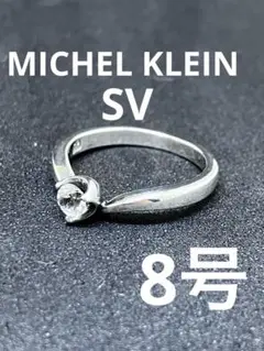 MICHEL KLEIN ミッシェルクラン ピアス PT900 ダイヤモンド MICHEL KLEIN ミッシェルクラン ダイヤモンド ピアス K18
