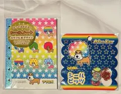 アフロ犬 シール帳 おはじきシール 平成レトロ 新品未開封