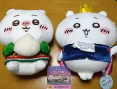 ちいかわぬいぐるみ　2個セット