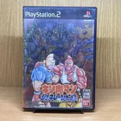 ps2 キン肉マン ジェネレーションズ