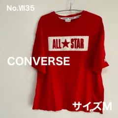 CONVERSE　赤タオルロゴクルーネック半袖Tシャツ　サイズM　No.Ⅶ35