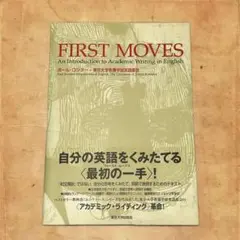 FIRST MOVES