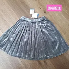 新品　ブリーズ　A HAPPY DAY グレー ベルベットスカート 80　秋冬物