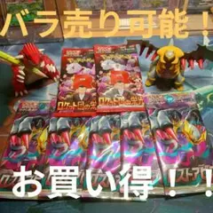ポケモンカード ロストアビス 5パック ロケット団の栄光　2パック