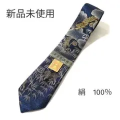 【新品未使用】本金糸使用／特選博多織／和風デザイン メンズネクタイ ネイビー