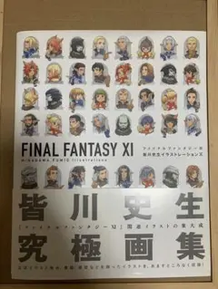 2025年最新】皆川史生の人気アイテム - メルカリ
