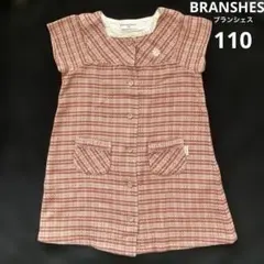 BRANSHES【ブランシェス】ツイード半袖ボタンワンピース 110㎝