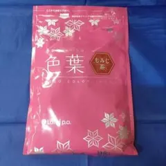 2025年最新】香草カラー色葉の人気アイテム - メルカリ
