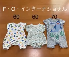 F・O・インターナショナル　ロンパース　3枚セット