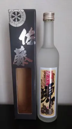 佐藤   泫露 & あらざけ  一九会時代の佐藤原酒 佐藤 黒 焼酎 佐藤黒 芋焼酎 新原酒あらあら酒 2019 Vintage