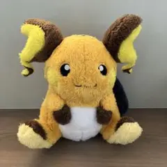 ポケモン　ほっこりいやされでっかい　ぬいぐるみ　ライチュウ