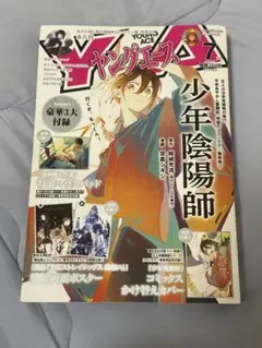 Item thumbnail for item a0f5f1da-5dc4-4c23-8a84-94233c2aa947