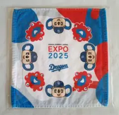 【新品未開封】EXPO2025　ミャクミャク　ドアラ　ハンドタオル