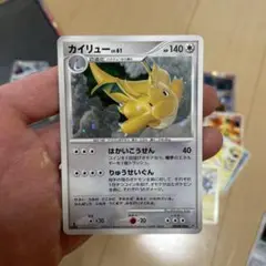 カイリュー ★ 拡張パック 秘境の叫び DP5 DPBP#180