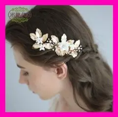 ヘアアクセサリー ヘッドドレス ウェディング 結婚式 ピン お花 ゴールド 3