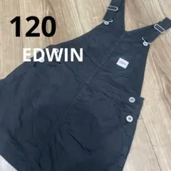 エドウィン　EDWIN ジャンパースカート　120 ブラック