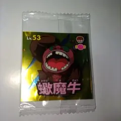激レア100枚限定【非売品】トリコシールグミ　フグ鯨【Vジャンプ当選品】 Vジャンプの当選品～♪ | らでぃっつのおもちゃ箱 - 楽天ブログ