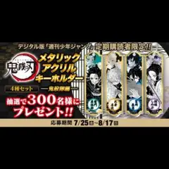 Item thumbnail for item 92ea26de-5637-4997-90cc-d72f4609d8ad