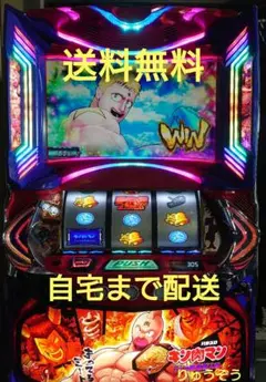 2025年最新】スマスロキン肉マンの人気アイテム - メルカリ