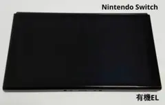Nintendo Switch 有機EL本体のみ