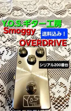 ギター Smoggy Overdrive PtoP clone Yahoo!オークション - Smoggy Overdrive Clone